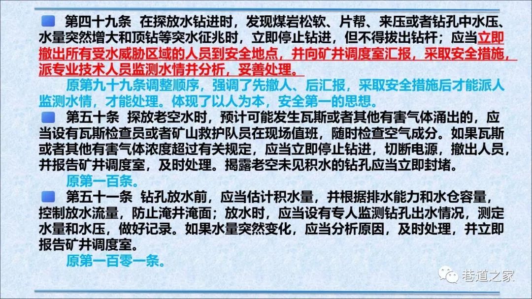 今晚澳门管家婆100%精准详解释义、解释与落实