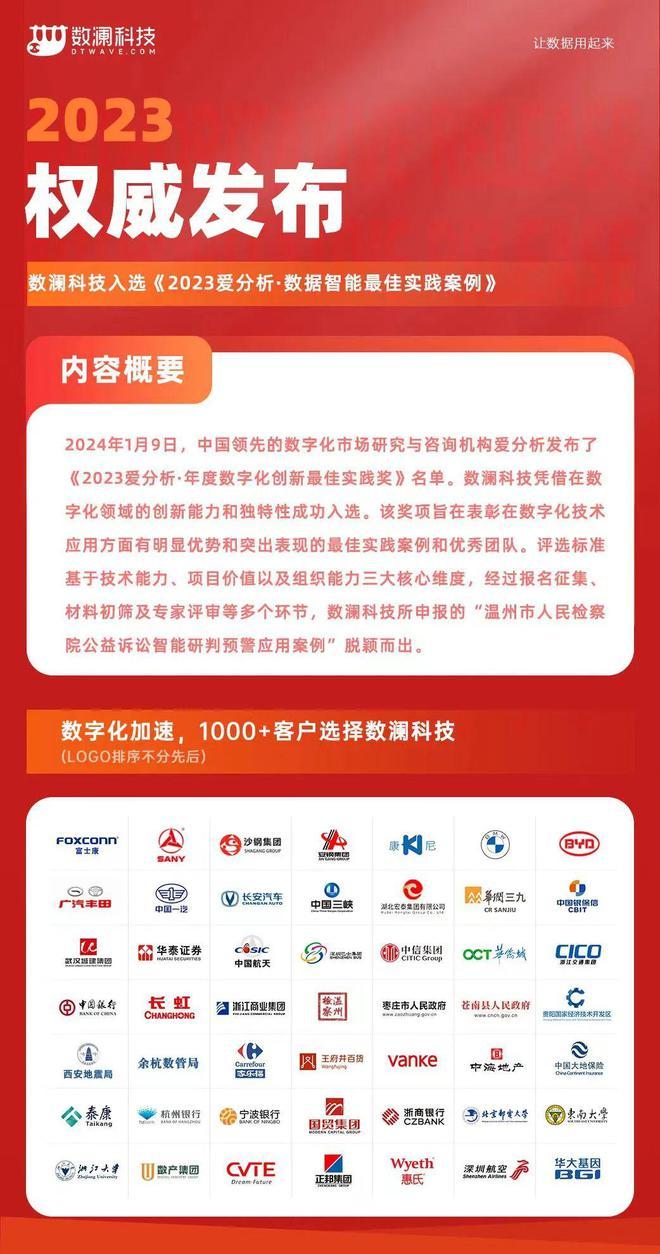 新奥彩294444.cσm;警惕虚假宣传-精选解析解释落实
