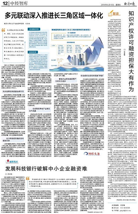 7777788888精准管家婆;警惕虚假宣传-内容介绍执行