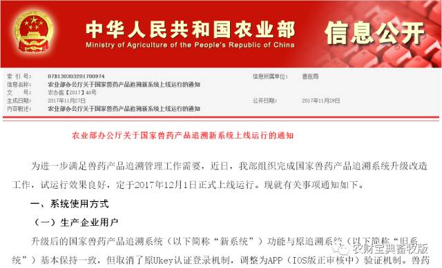 新澳门王中王100%期期中;警惕虚假宣传-系统管理执行