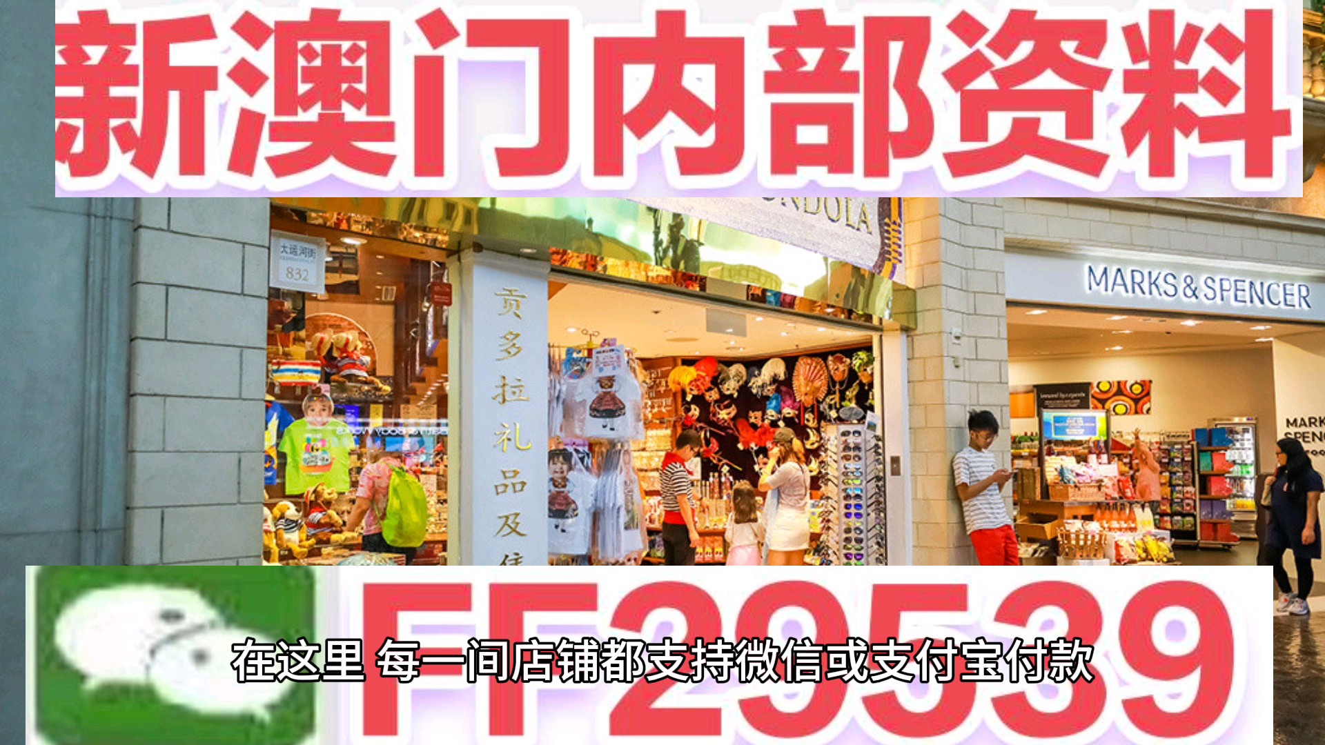 2025年新澳门开奖;警惕虚假宣传-精选解析解释落实