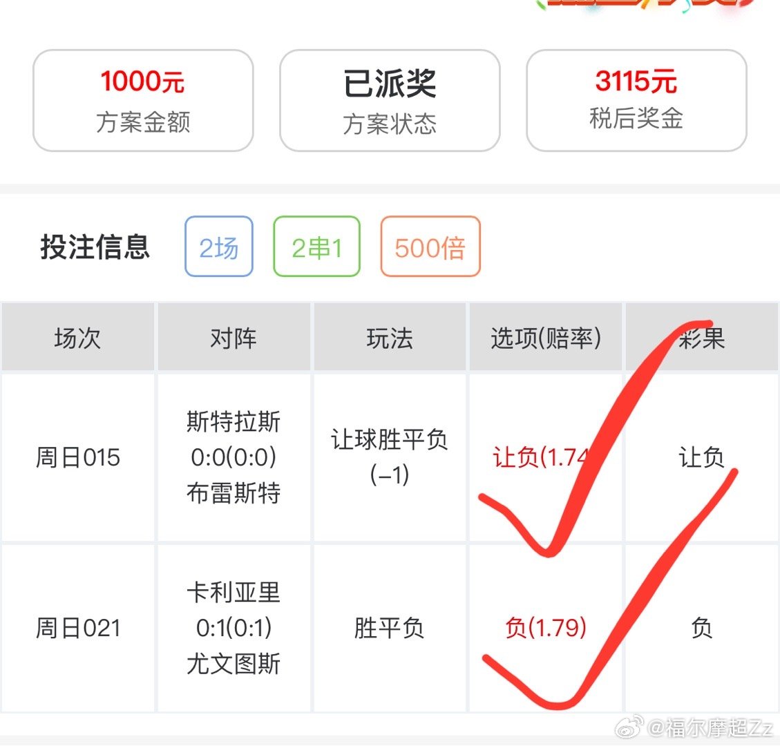 白小姐四肖四码期期中奖技巧;警惕虚假宣传-全面贯彻解释落实