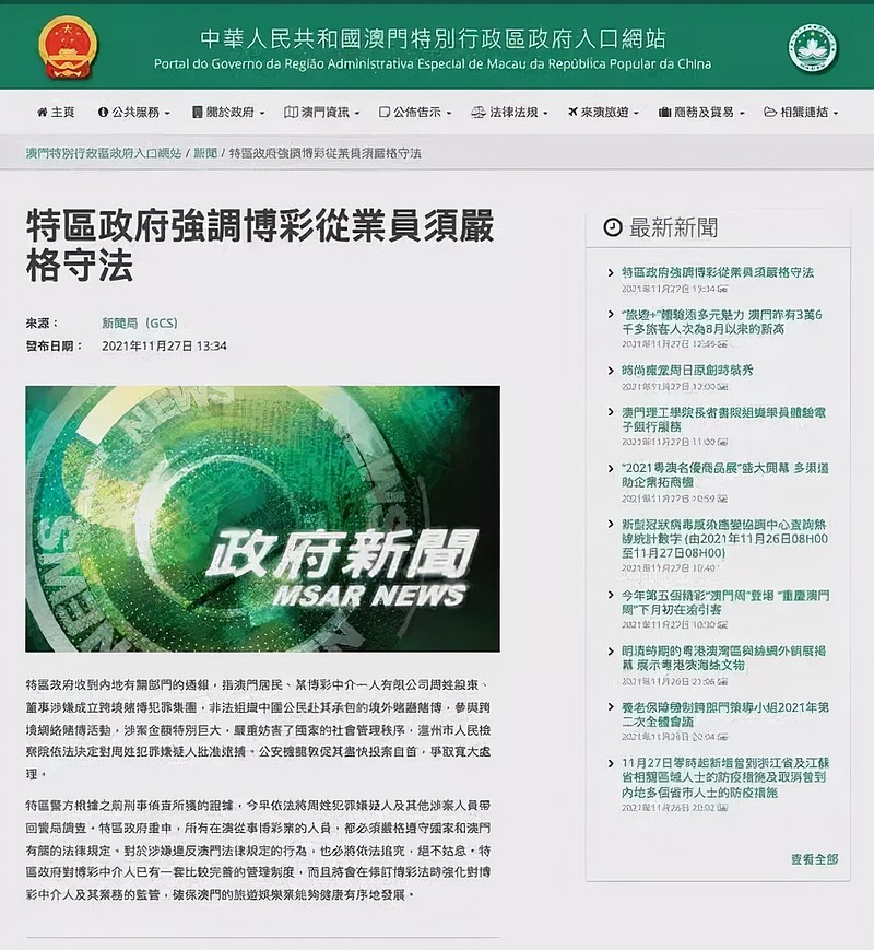 资讯 第14页