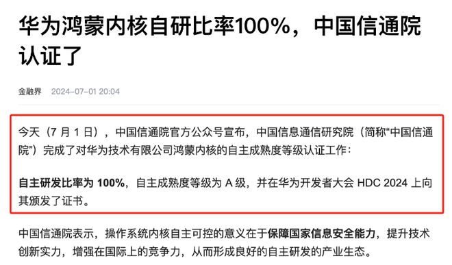 7777788888管家婆老家;警惕虚假宣传-系统管理执行