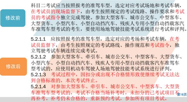 香港与澳门2025年正版资料免费大全,仔细释义、解释与落实