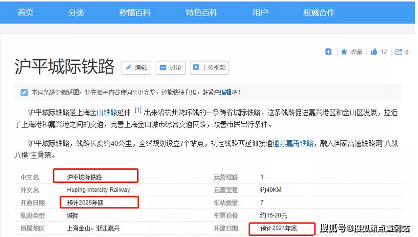 2025新澳门正版免费全面释义、解释与落实