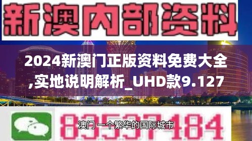 2025新澳门精准正版免费;警惕虚假宣传-全面贯彻解释落实