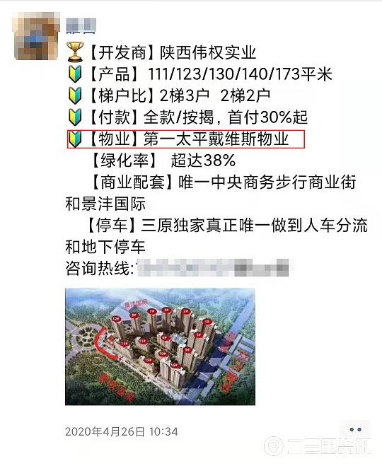 新澳门2025年正版免费公开骗局揭秘;警惕虚假宣传-内容介绍执行