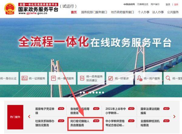2025年澳门全年正版资料下载;警惕虚假宣传-内容介绍执