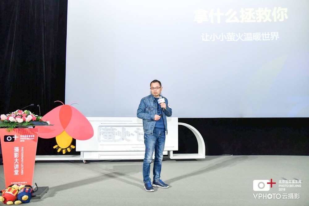 一点公益最新新闻曝光