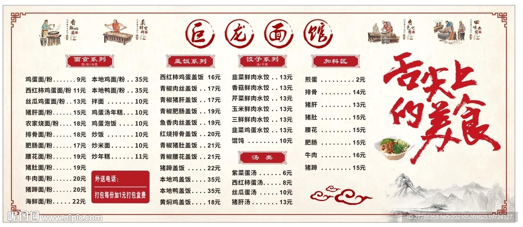 新闻 第13页