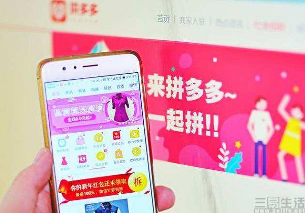 九鼎app的最新版本