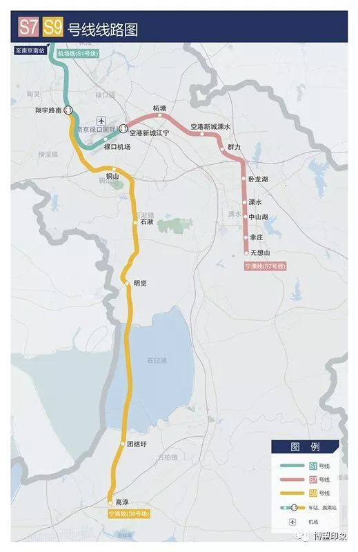南京s9号线最新消息