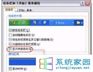 xp系统下载2013最新版笔记本专用
