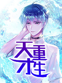 霸情帝少爱不够叶最新