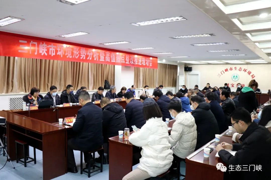 三门峡许胜高最新任免