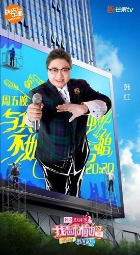 我想和你唱最新一期嘉宾