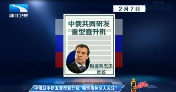 长江新闻号最新一期手机观看