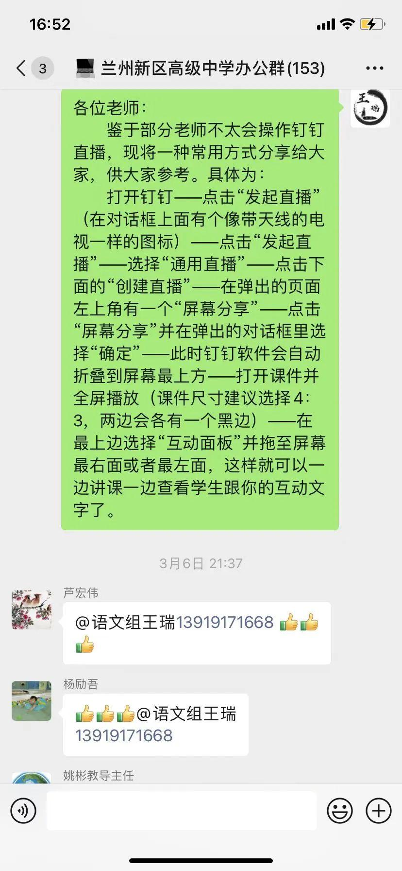 兰州中川机场疫情防控最新通知