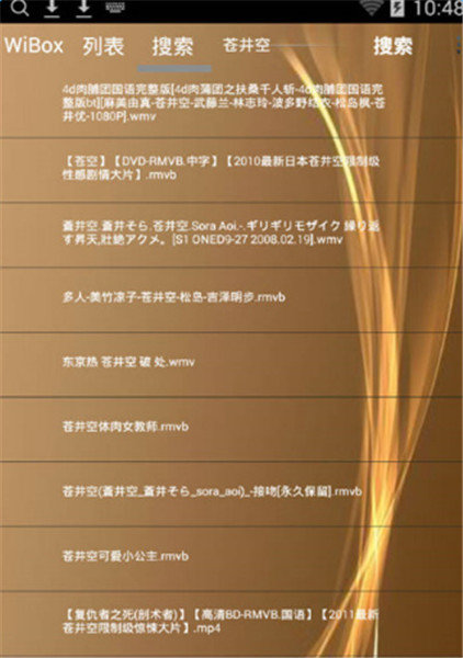 2014wibox最新版三月分