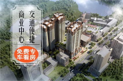 湘荆国际城最新消息
