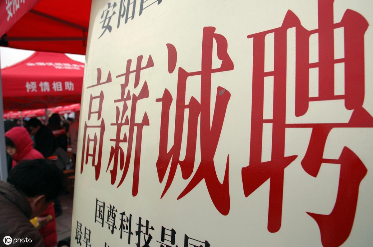 内蒙古矿业兴安能源最新招聘