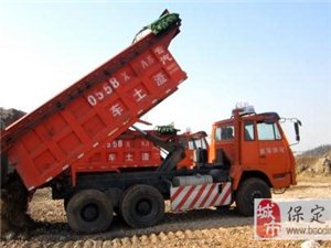 最新前四后八车队找活