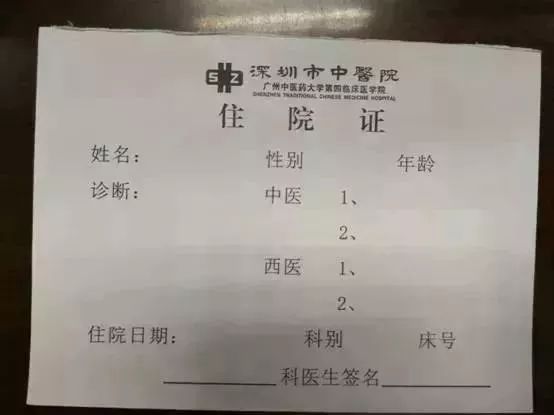 资讯 第2页
