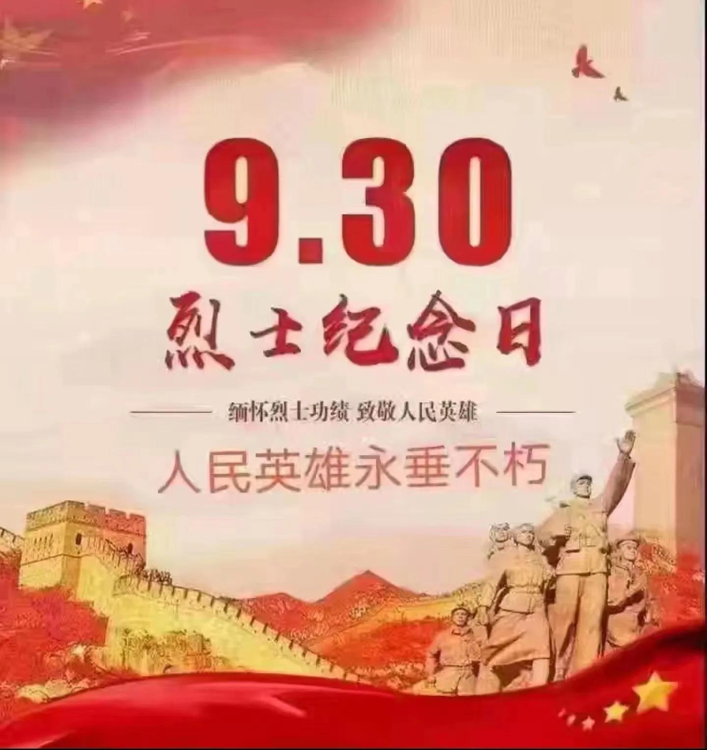 最新广场舞九月九的酒